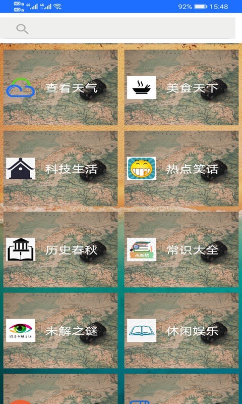 Meilan软件 v2.2.2图