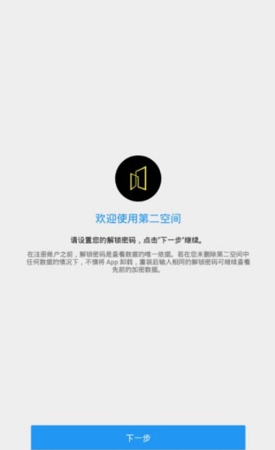 计算器极速计算 v7.2.1图