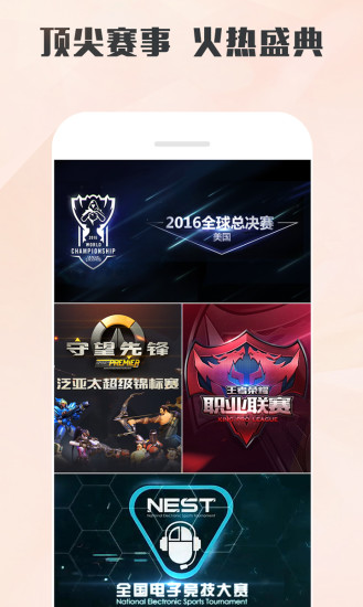 虎牙云 v1.0.0图