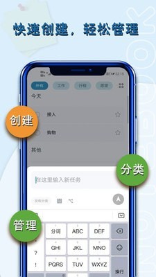 记事本日记
