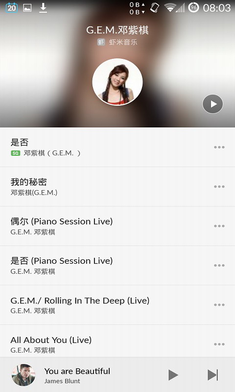 华为音乐 v12.11.36.300图