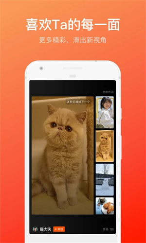 快手概念版 v12.11.20.39742图