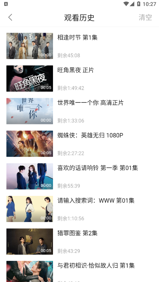 麻花视频纯净版 v1.82图