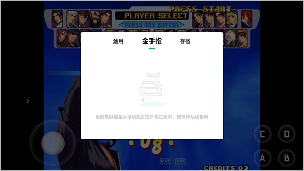 小马模拟器app