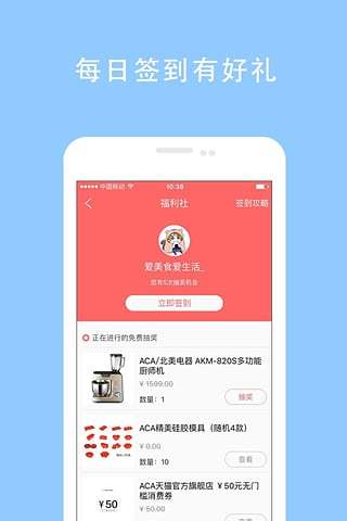 美食天下菜谱大全 v6.5.0图