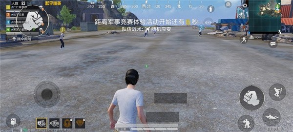 准星精灵辅助瞄准器