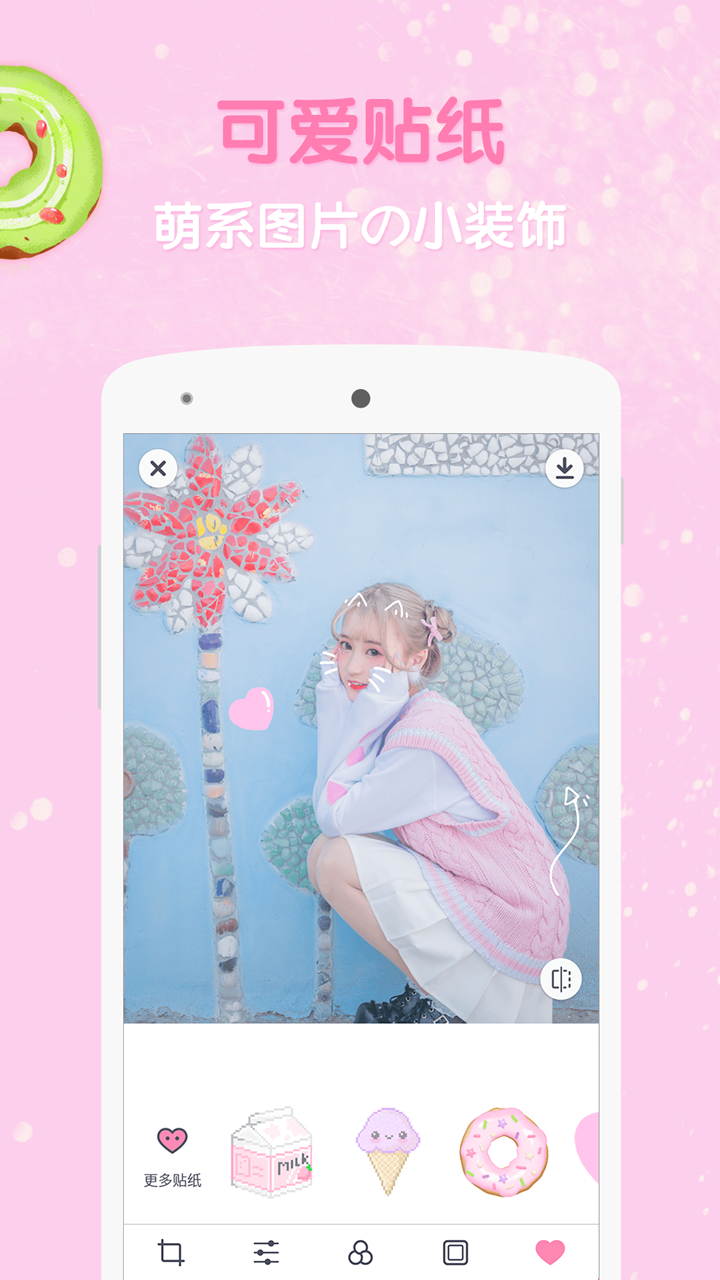 GirlsCam v5.1.3图