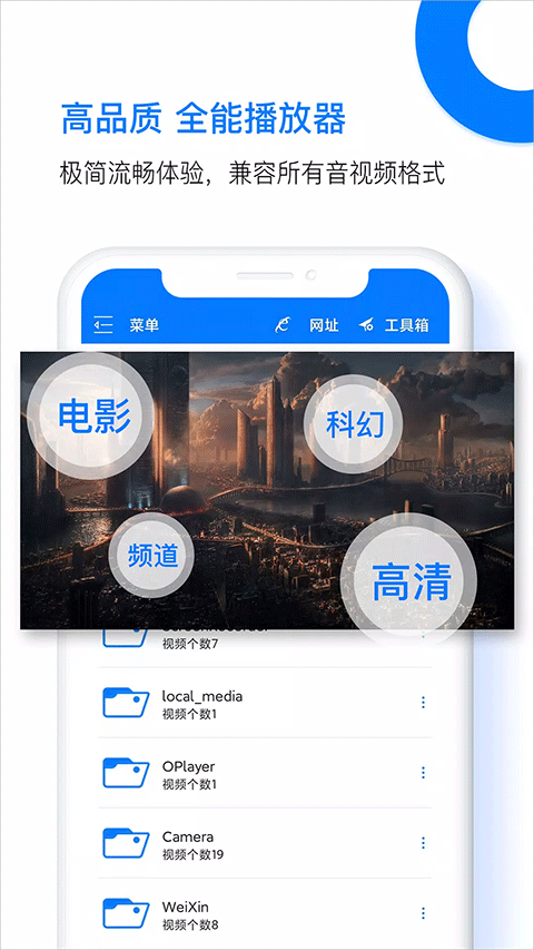 potplayer v6.1.2.3图