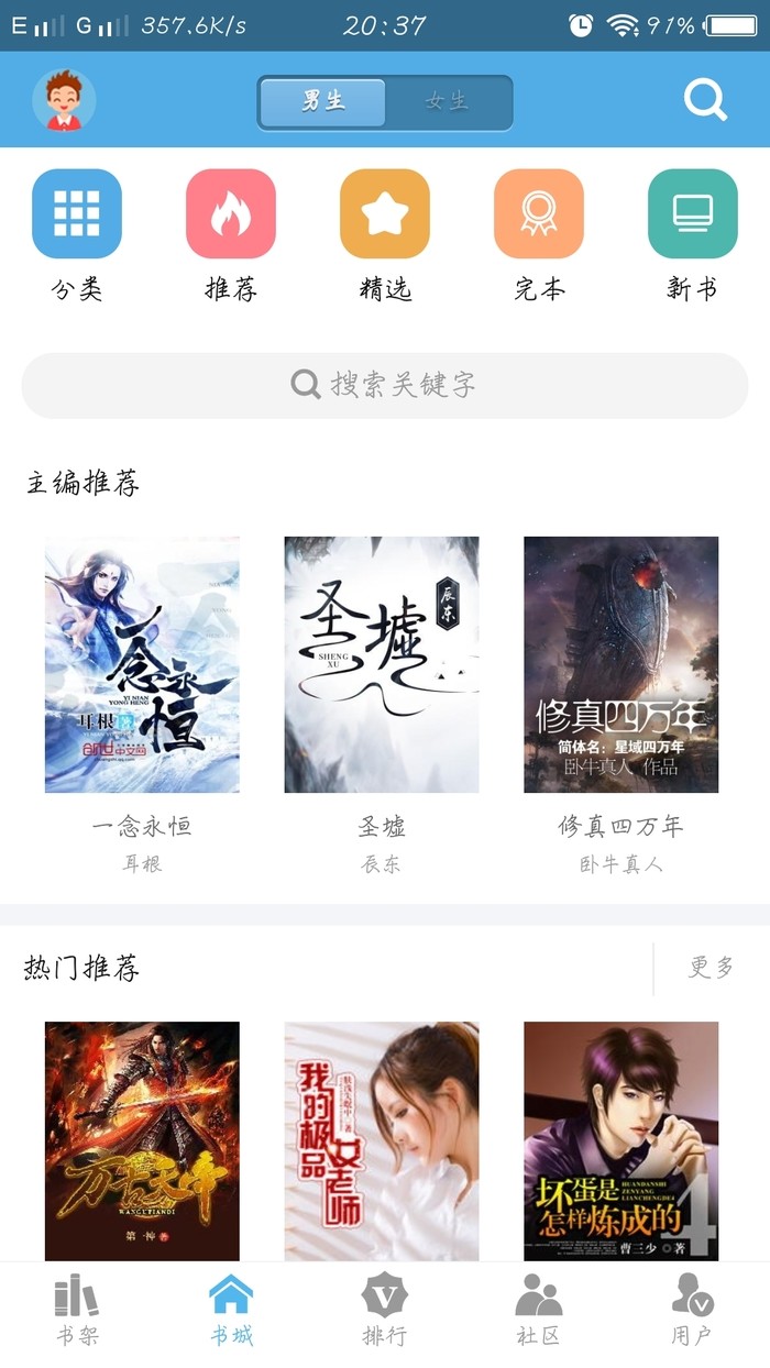 下书网txt