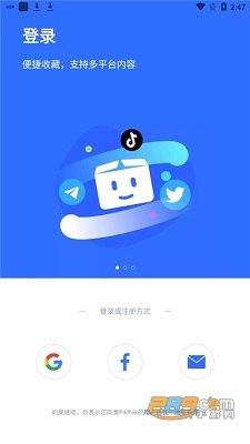 pikpak v1.38.0图