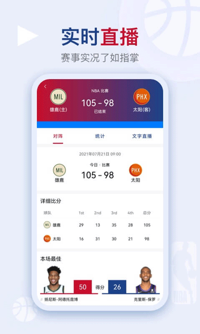 看个球 v1.56图