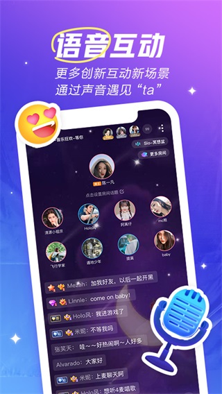 欢游 v2.57.5-18443图