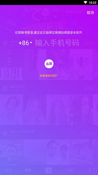 抖音精简版 v31.7.0图
