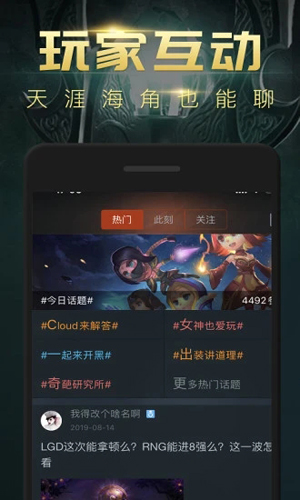 dota2max v4.4.45图