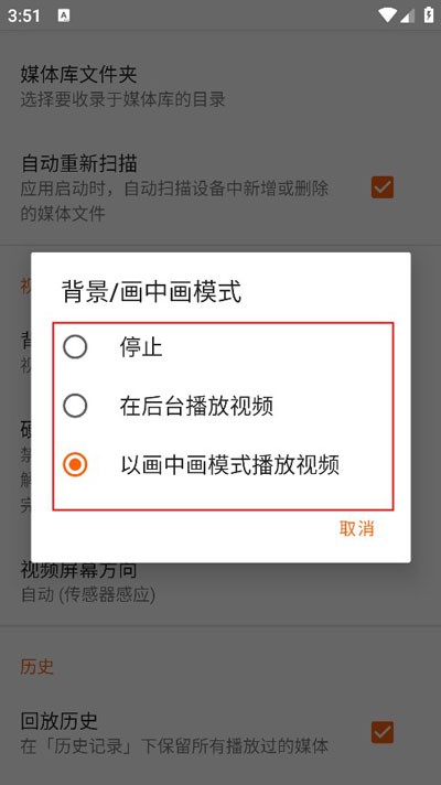 VLC
