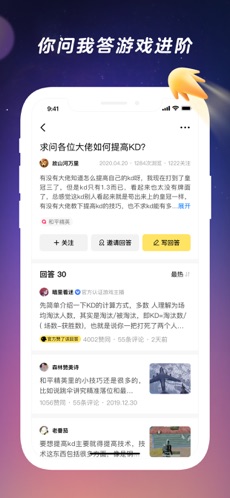 闪现一下 v1.9.23.168图
