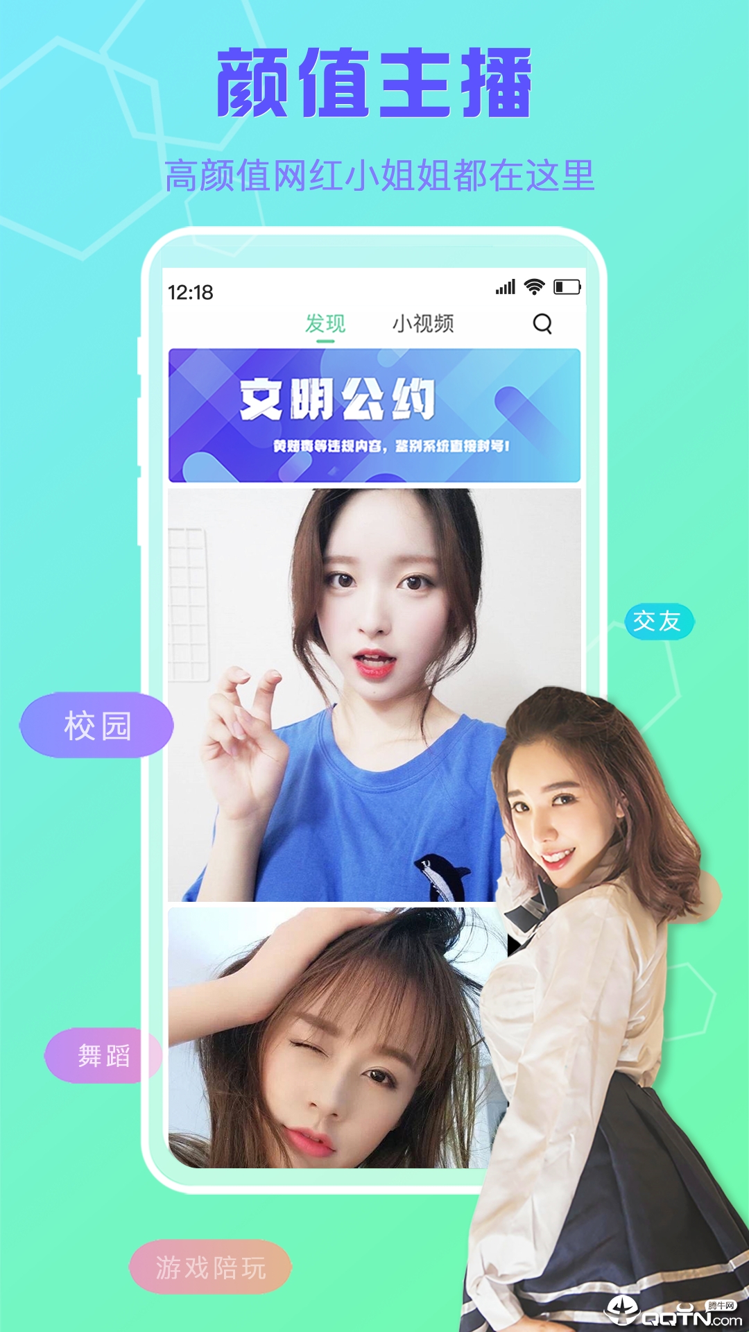 木瓜视频 v2.2.9图