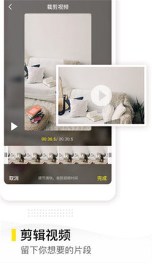 去水印编辑大师 v14图