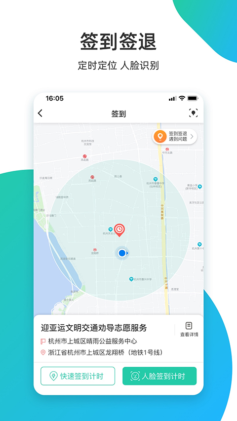 志愿汇 v5.6.1图