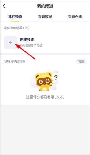 歪歪语音