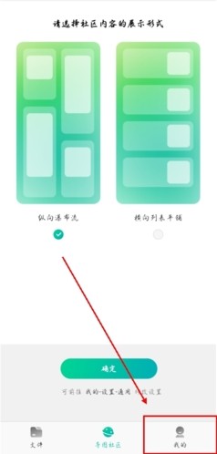 思维导图MindMaster