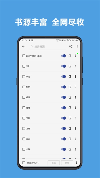 阅读app v3.24.051302图