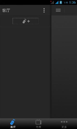万能遥控器空调 v1.0.1图