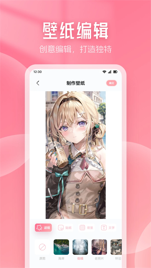 picacg哔咔漫画 v2.2.1.3.3.4图