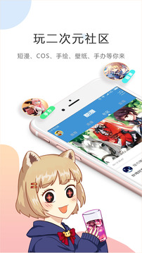 刺猬猫阅读 旧版