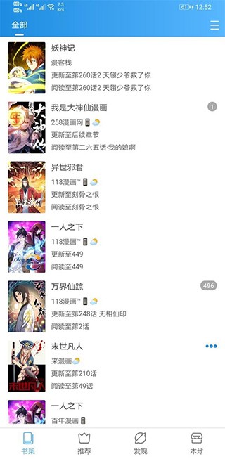 异次元动漫 v1.0.0图