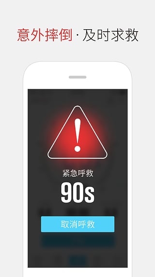 来啊骑行 v3.20.9图