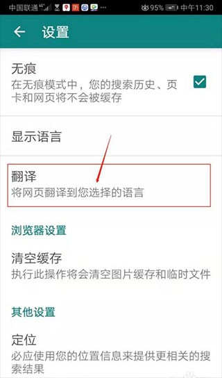 必应