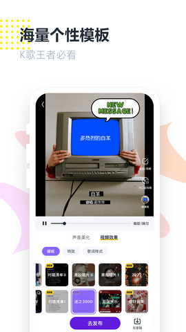 回森 v3.103.0.350725图