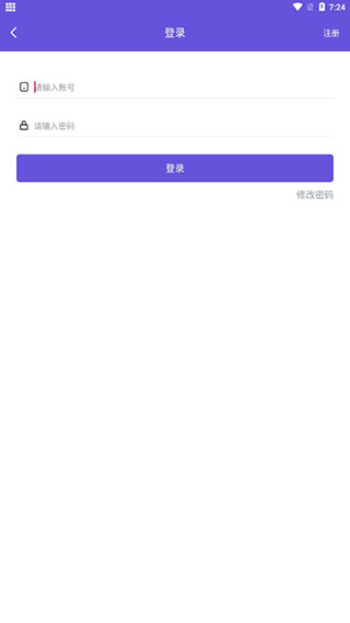 鸟人助手 v1.3.8图