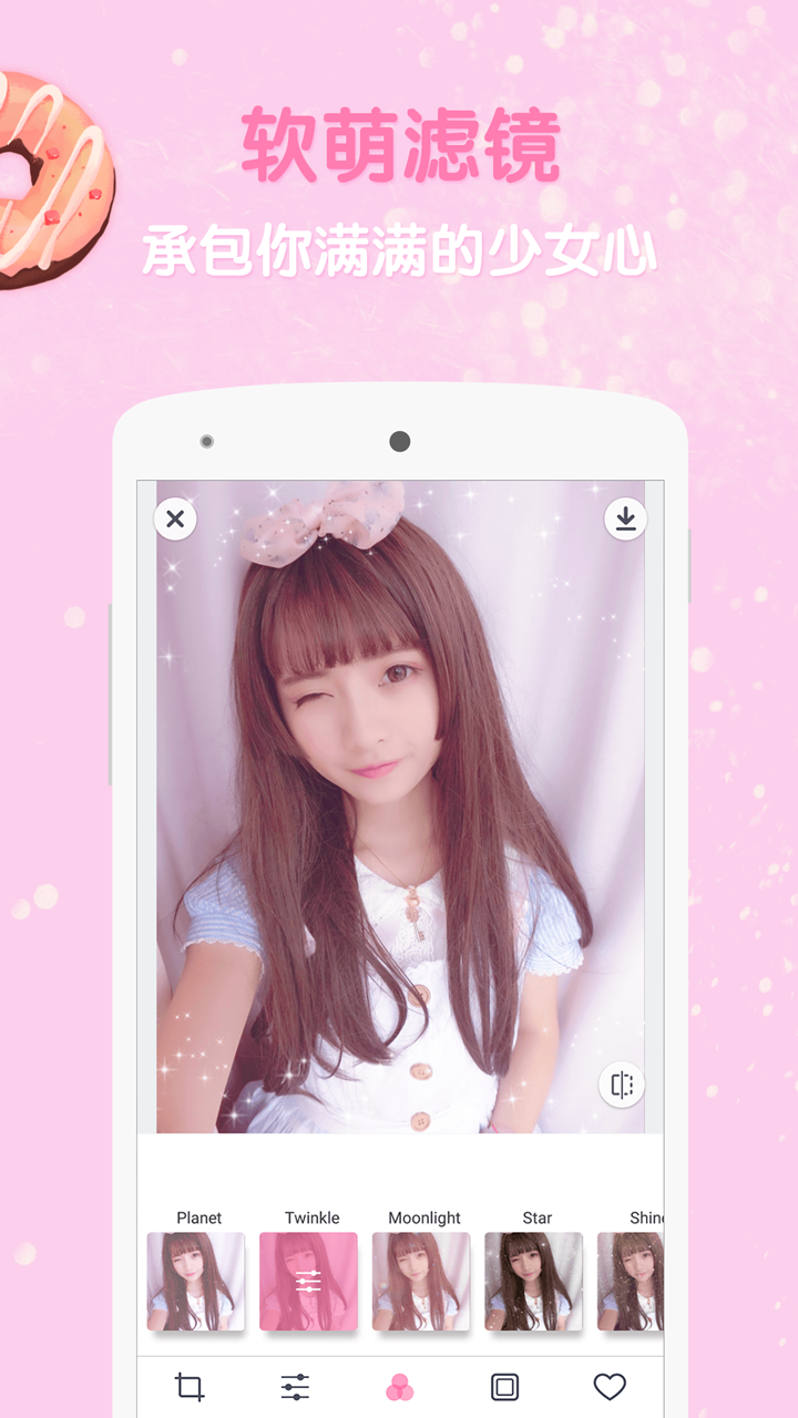 GirlsCam v5.1.3图