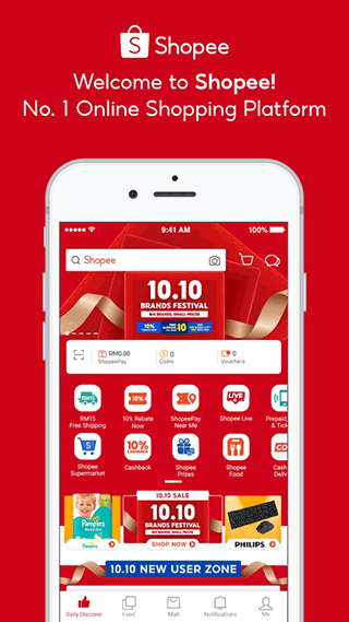 shopee v2.54.04图