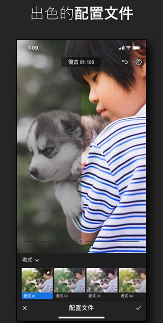 lightroom修图软件 v2.3.4图