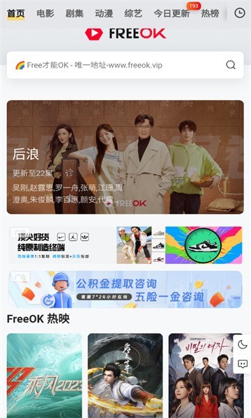 FreeOK