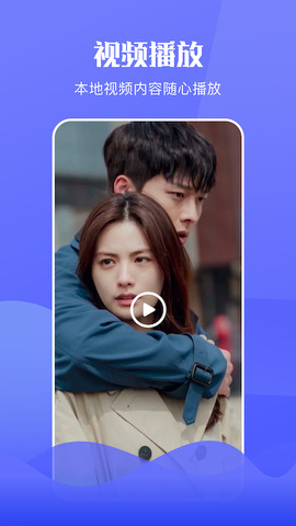 斑马视频 v1.3图