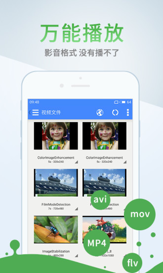 九州优护 v3.7.2.372图