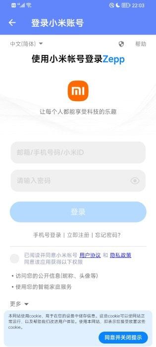 suiteki v1.8.1-Beta图