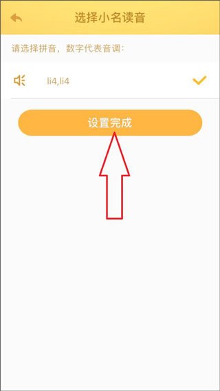 小伴龙