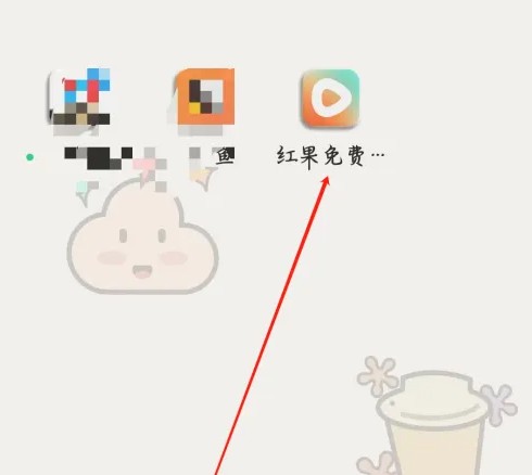红果免费短剧