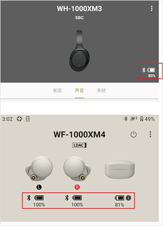 headphones