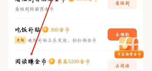 红果免费短剧