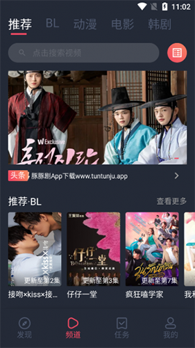 豚豚剧app v1.17图