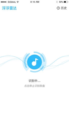 浮浮雷达