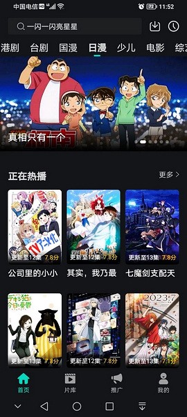 海鸥影评 v1.20图