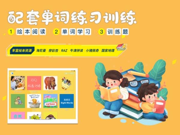 大象英语 v2.0.5图