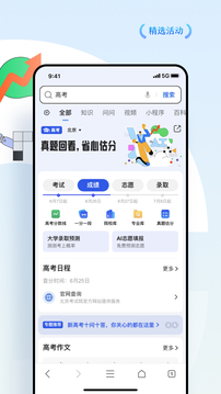 qq浏览器 v15.6.7.7031图